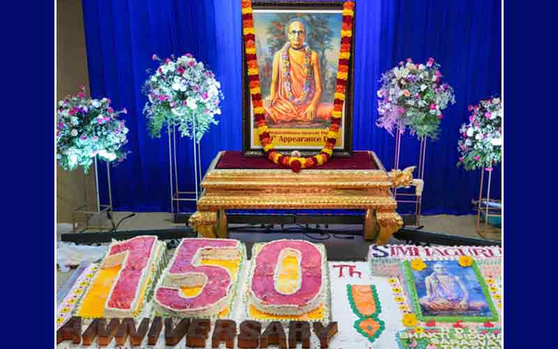 ಭಕ್ತಿ ಸಿದ್ಧಾಂತರ ಆವಿರ್ಭಾವ ದಿನ