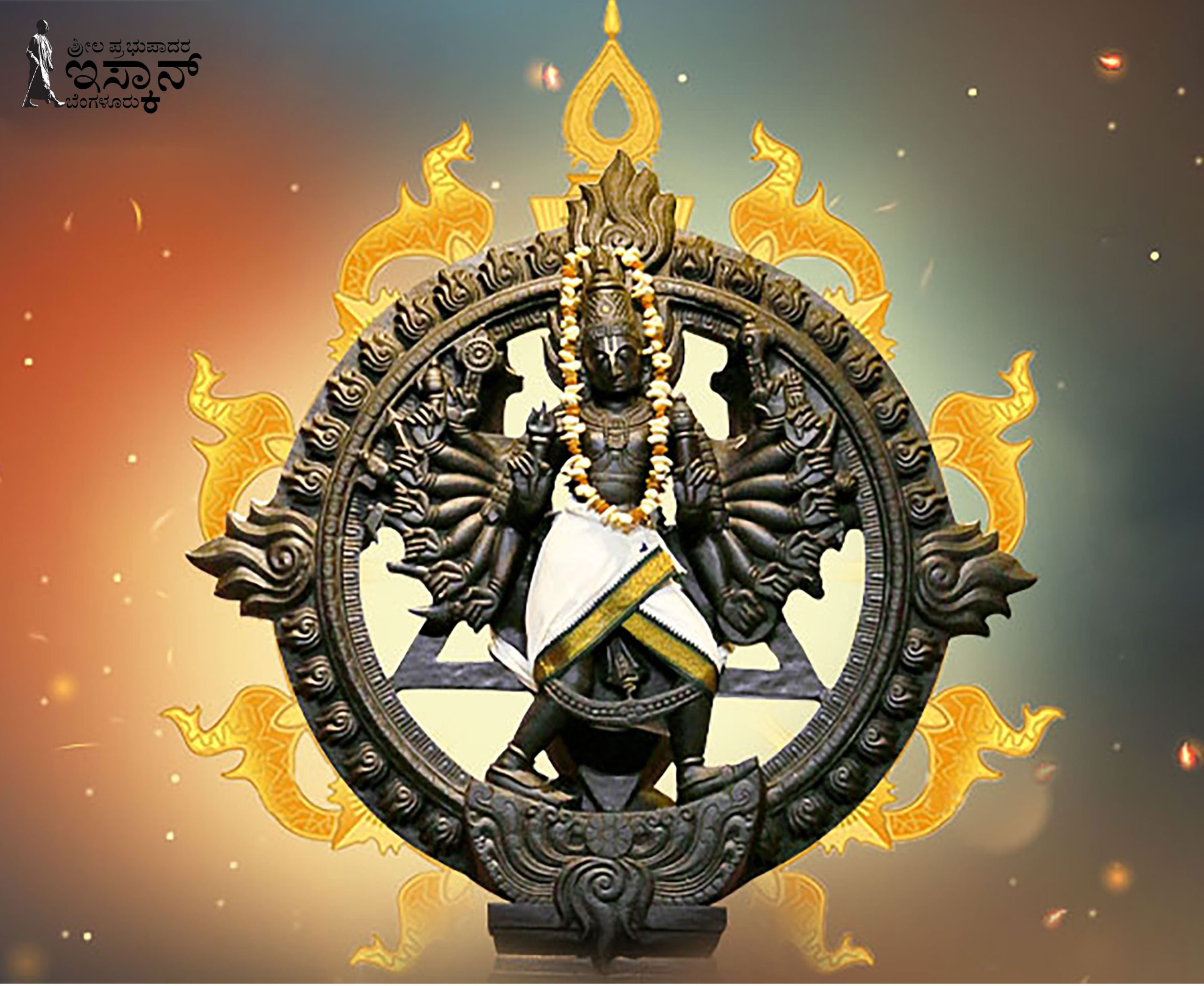 ಸುದರ್ಶನ ಜಯಂತಿ