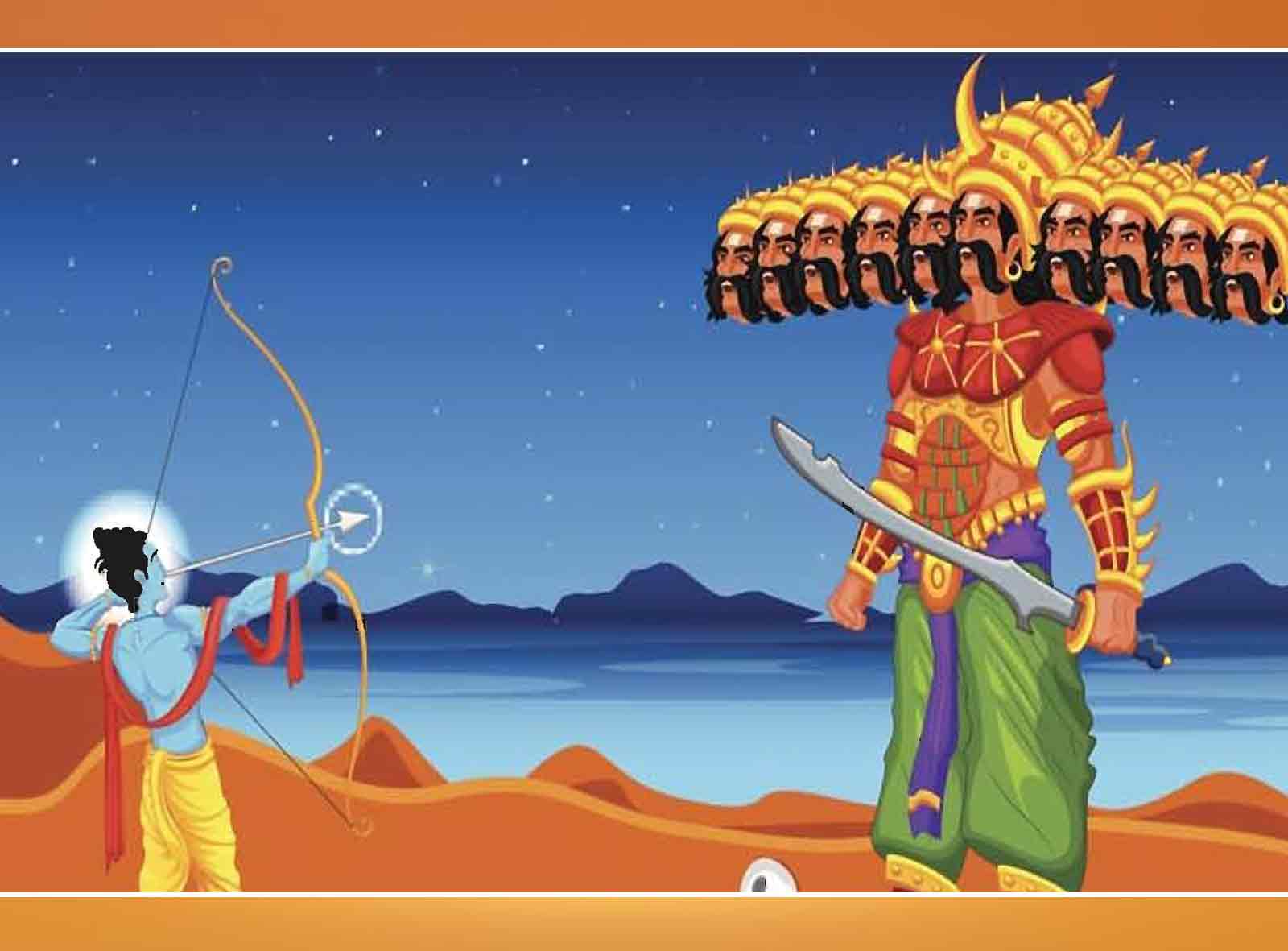 ಆಧ್ಯಾತ್ಮಿಕ ಶೌರ್ಯಕ್ಕೆ ಒಂದು ಕರೆ