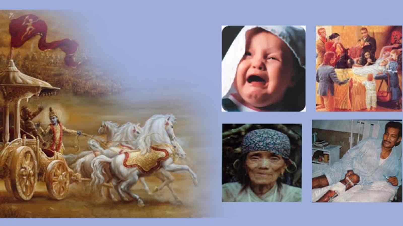 ಬದುಕಿನ ನಾಲ್ಕು ಗಂಭೀರ ಅಂಶಗಳು