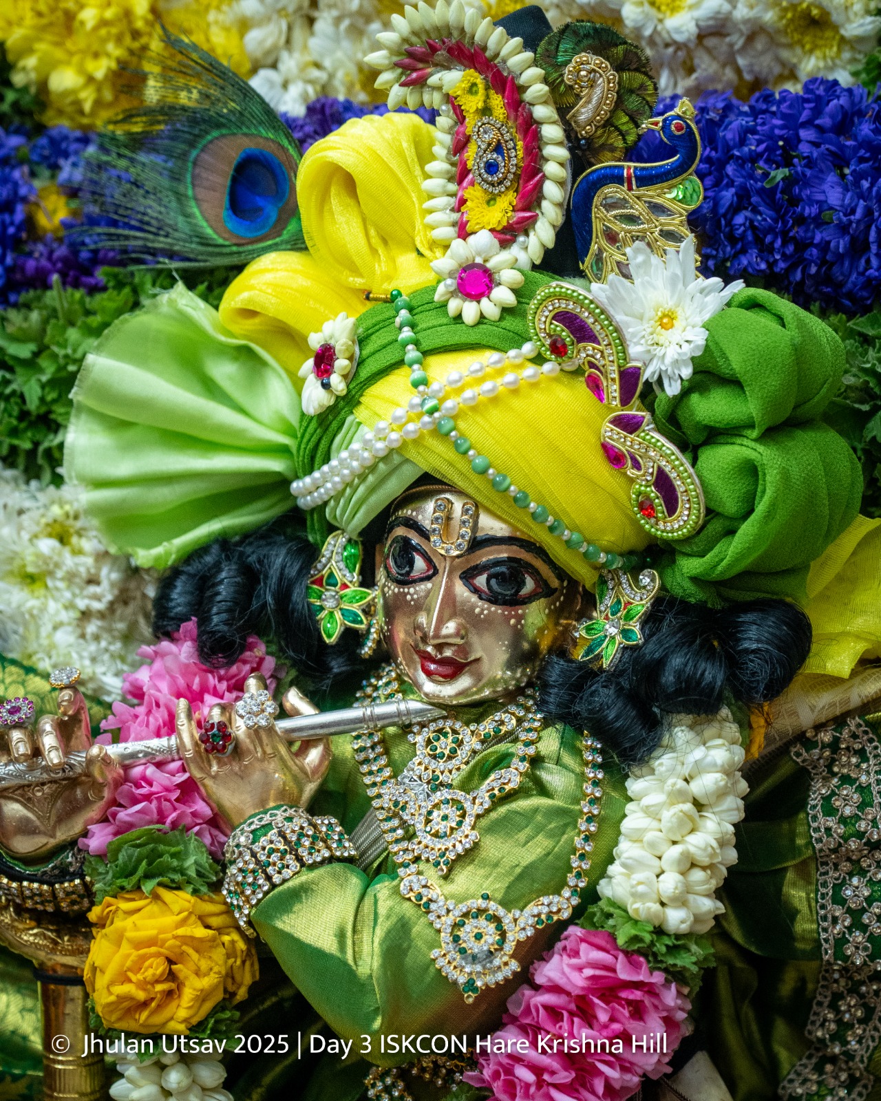 ಉಯ್ಯಾಲೆ ಉತ್ಸವ