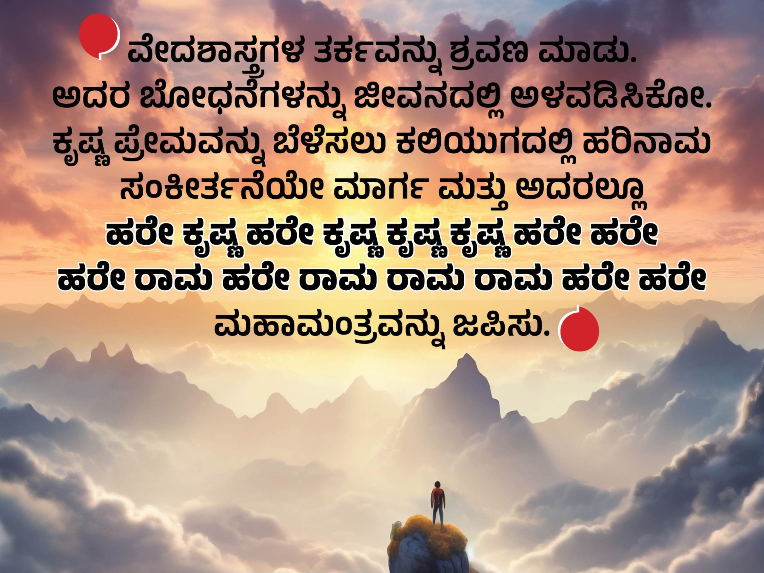 ದೇವರಿದ್ದಾನೆಯೇ?