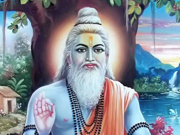 ಶ್ರೀಲ ವೇದವ್ಯಾಸರು