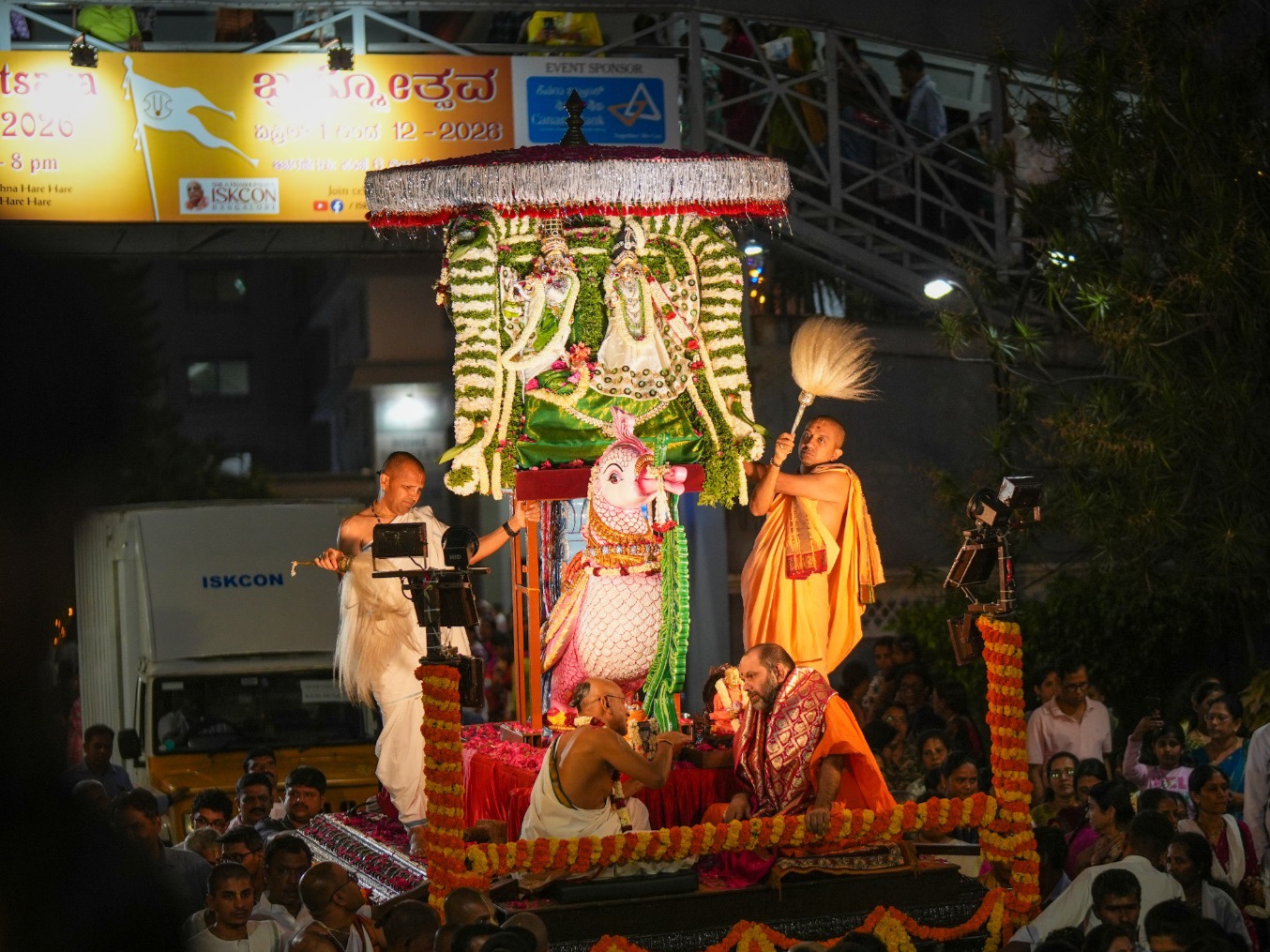 ಹಂಸ ವಾಹನ