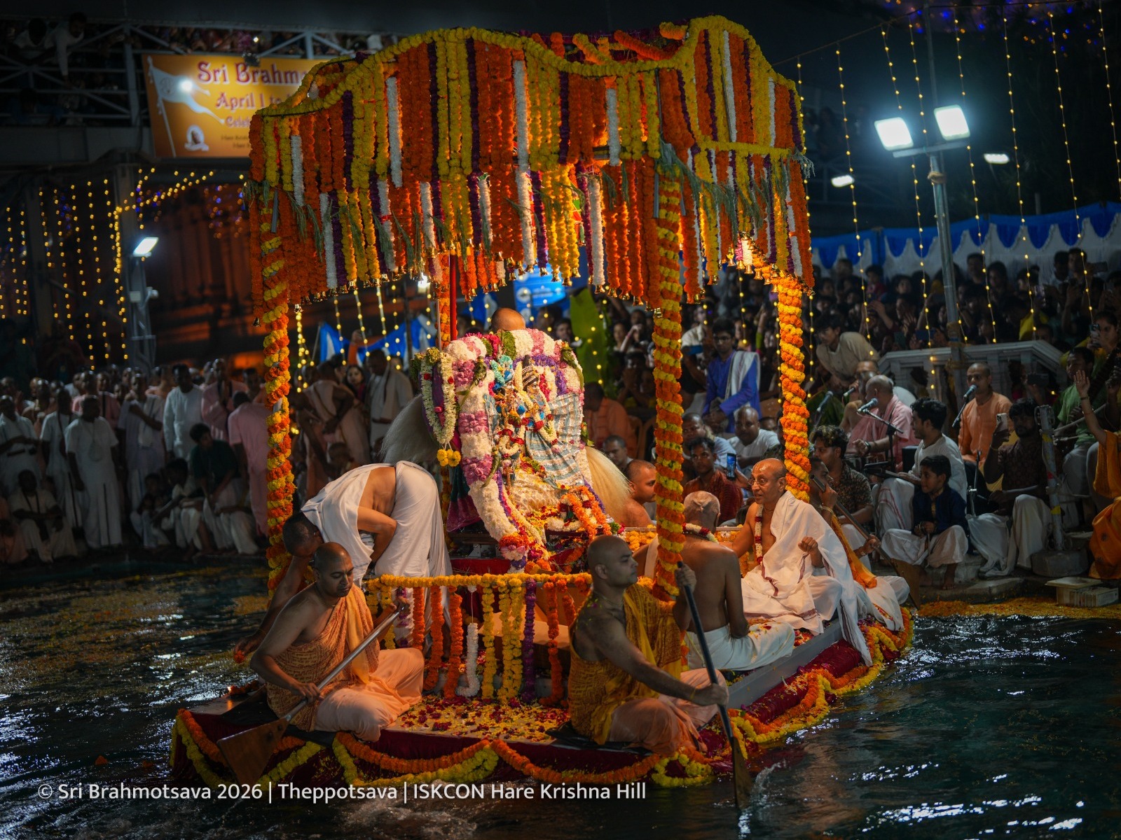 ಪುಷ್ಪ ಪಲ್ಲಕ್ಕಿ, ತೆಪ್ಪೋತ್ಸವ