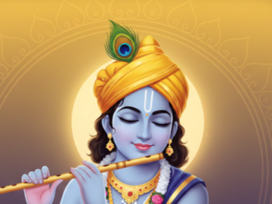 ಲೀಲೆಗಳ ಒಡೆಯ