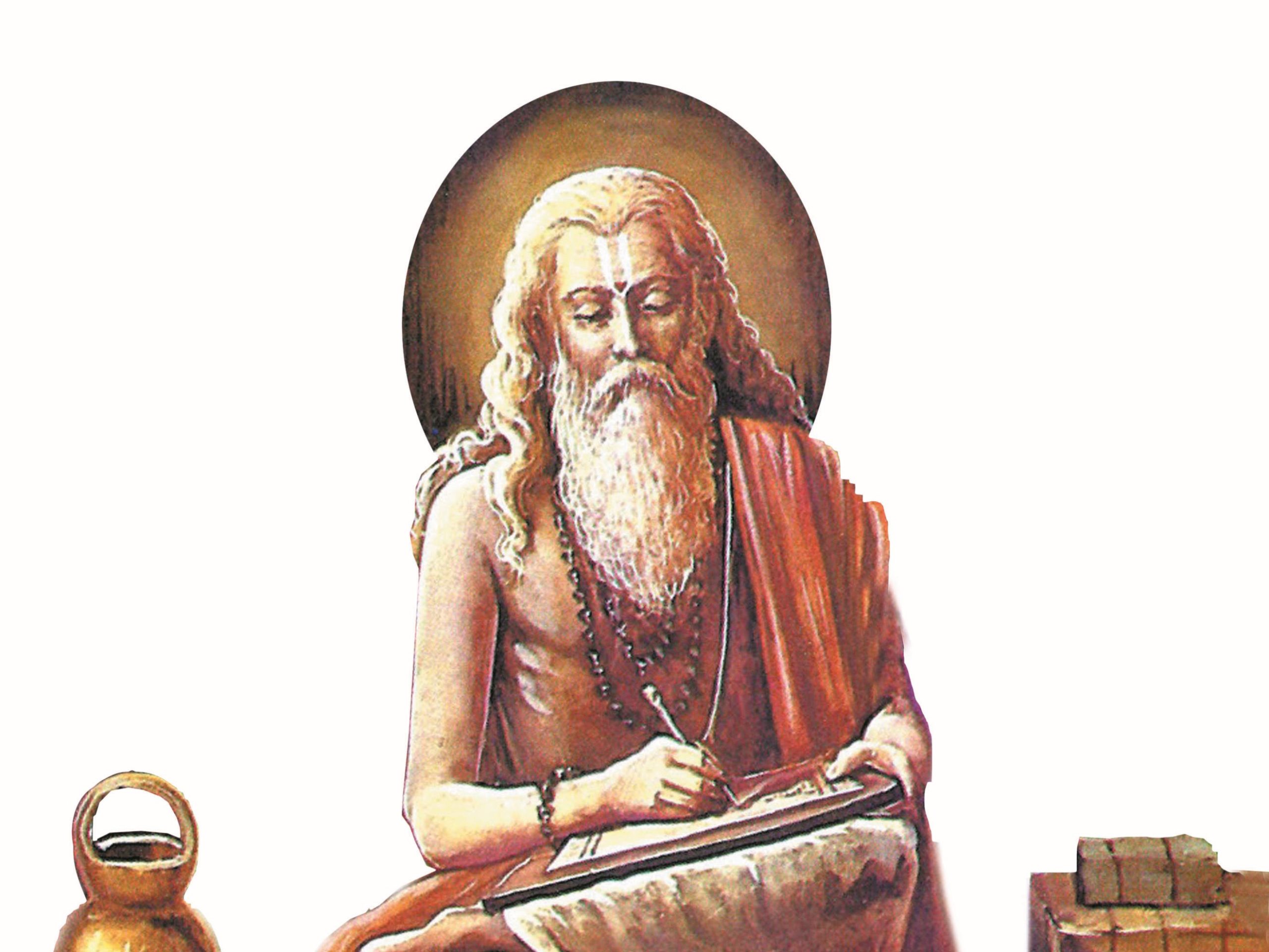ವೇದಾಂತ ಸೂತ್ರ